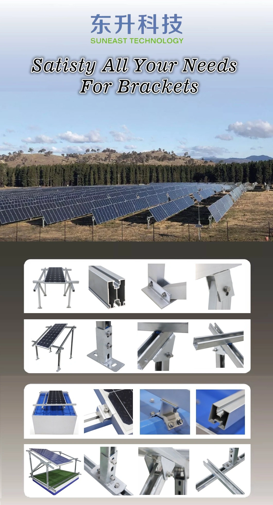Solar Photovoltaic Brackets Mount Kits Solar Rail Aluminium Extrusion Press Solar Panel Mount Accessories
